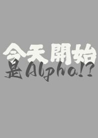 今天开始喜欢你小说全文免费阅读无弹窗