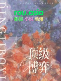 顶级博弈论入门