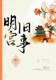 民国旧事视频
