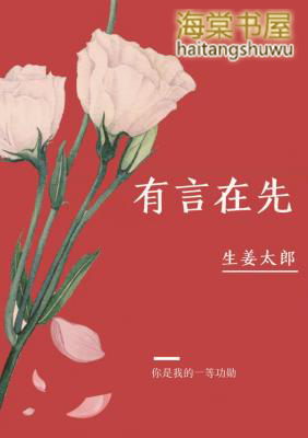 盐源中学阿建芸